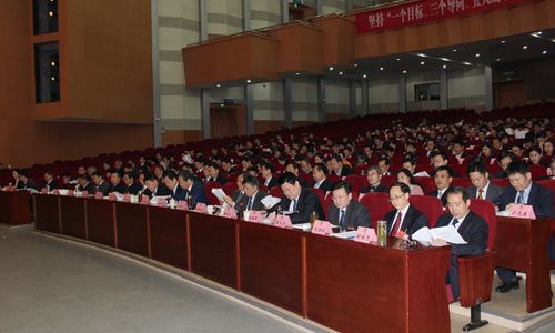 2017.02.26--市政協(xié)十屆一次會(huì)議舉行第三次全體會(huì)議